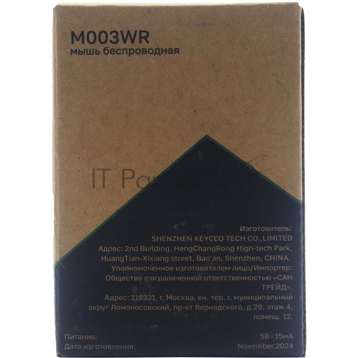 Мышь беспроводная Raskat M003WR белый, 2400 dpi, радиоканал, Bluetooth, USB, кнопки - 3