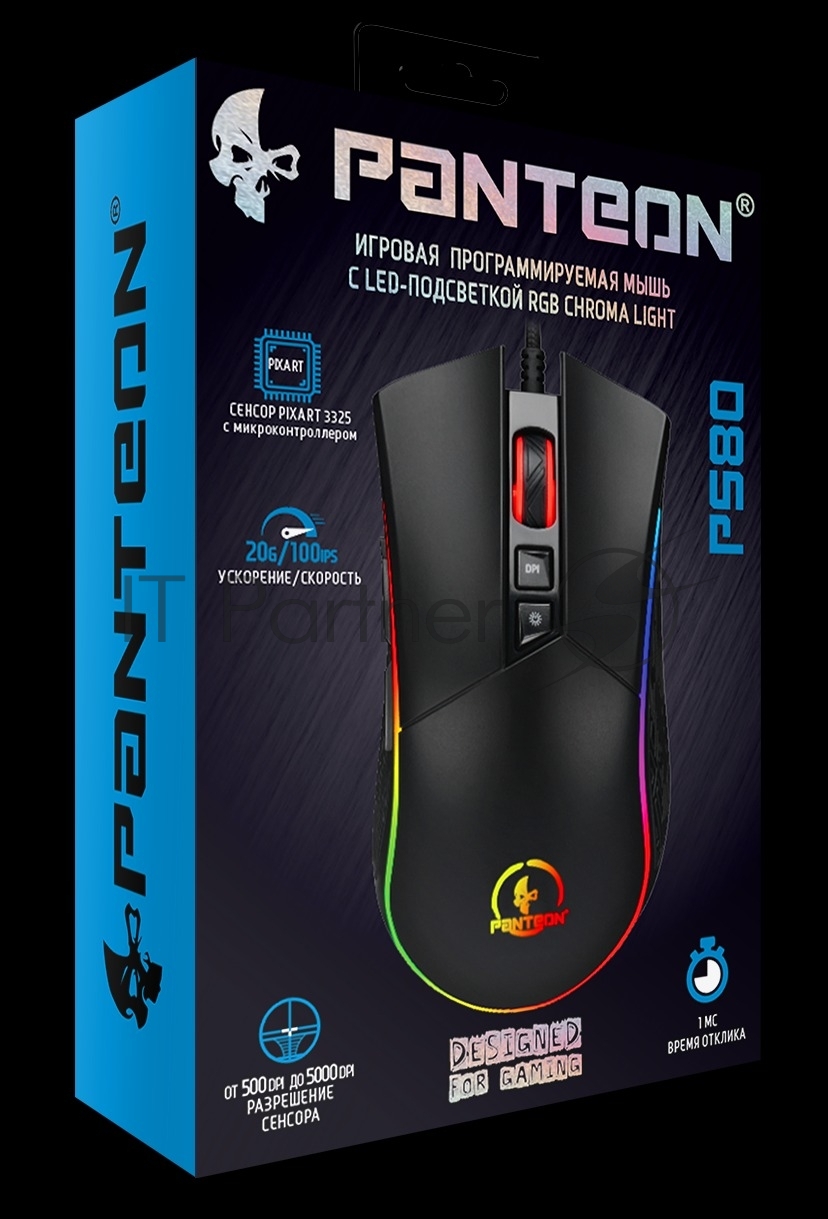 Мышь проводная Jet.A Panteon PS80 черный, 5000 dpi, USB, кнопки - 9