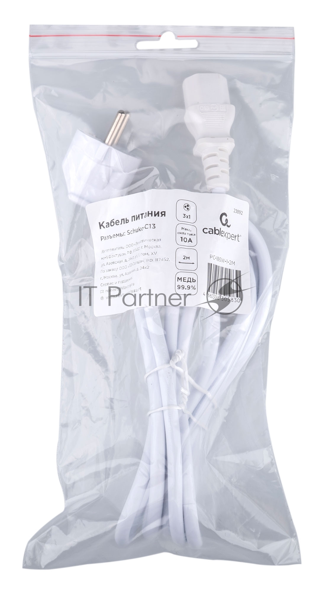 Кабель питания Cablexpert Schuko-C13, 3x1.0мм2, 10A, с заземлением, медь, 2м, белый, пакет