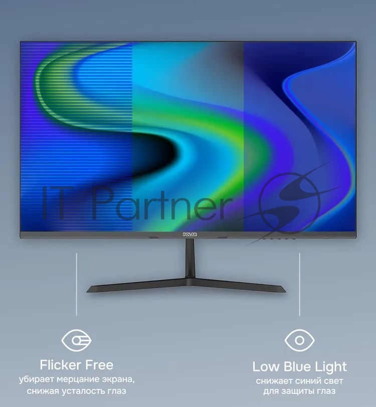 Монитор 27" POLAR P27F10M IPS 1920x1080, 120 Гц, 5 мс, 16:9, 300 кд/м², HDMI, VGA, 3.5 Jack, HDR10, наклон, черный