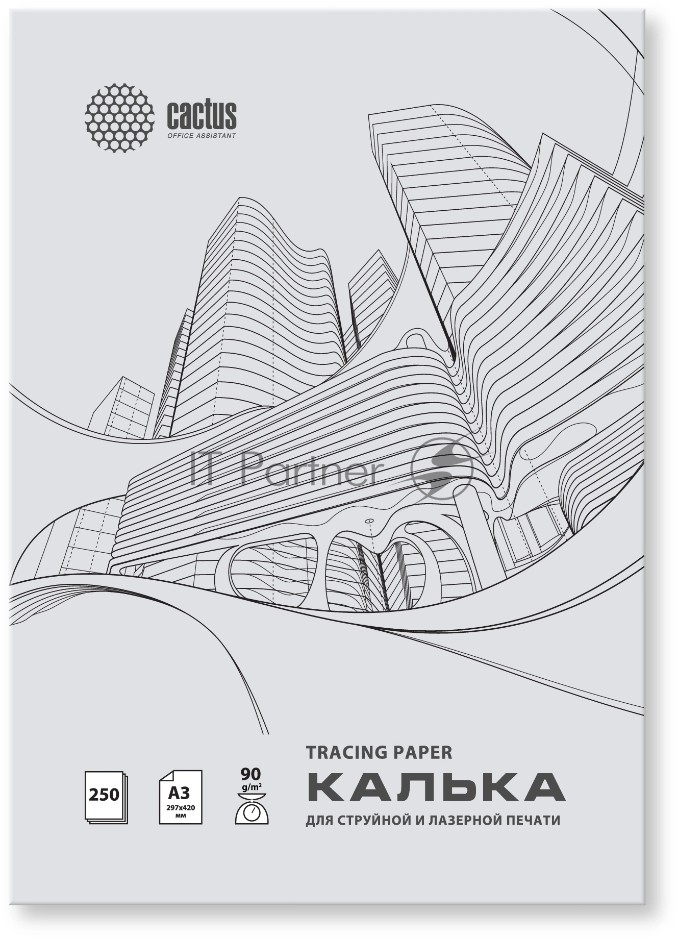 Калька Cactus CS-TR90-A3250 A3/90г/м2/250л. универсальная