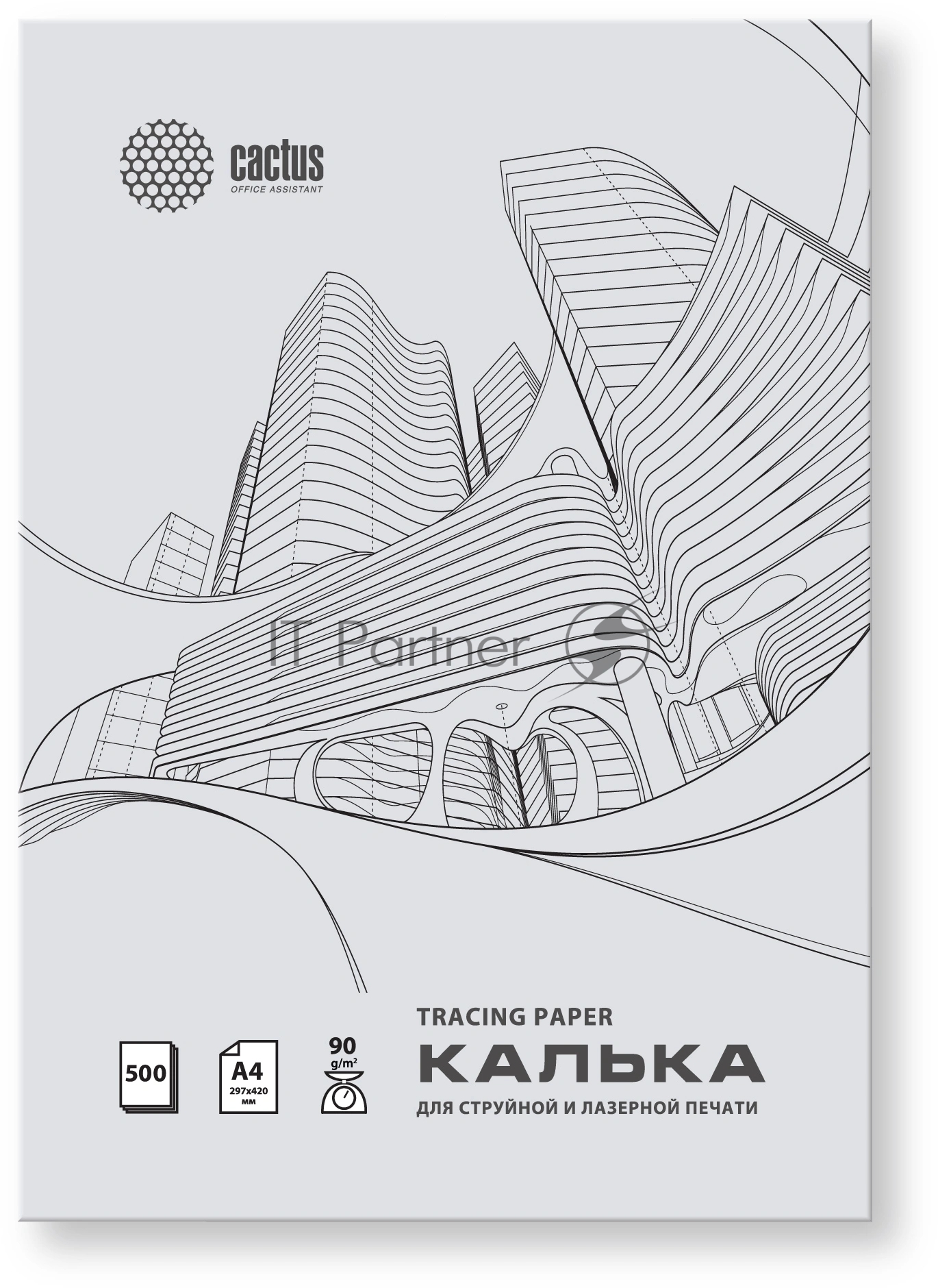 Калька Cactus CS-TR90-A4500 A4/90г/м2/500л. универсальная