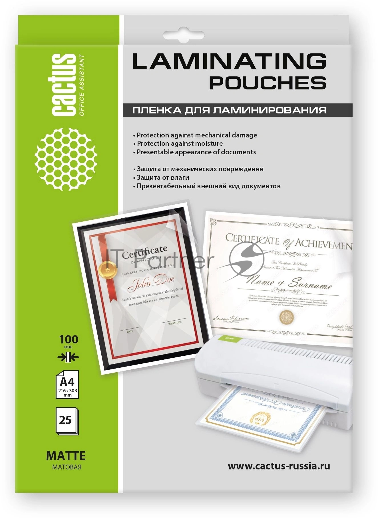 Пленка для ламинирования Cactus 100мкм A4 (25шт) матовая 216x303мм CS-LPMА410025