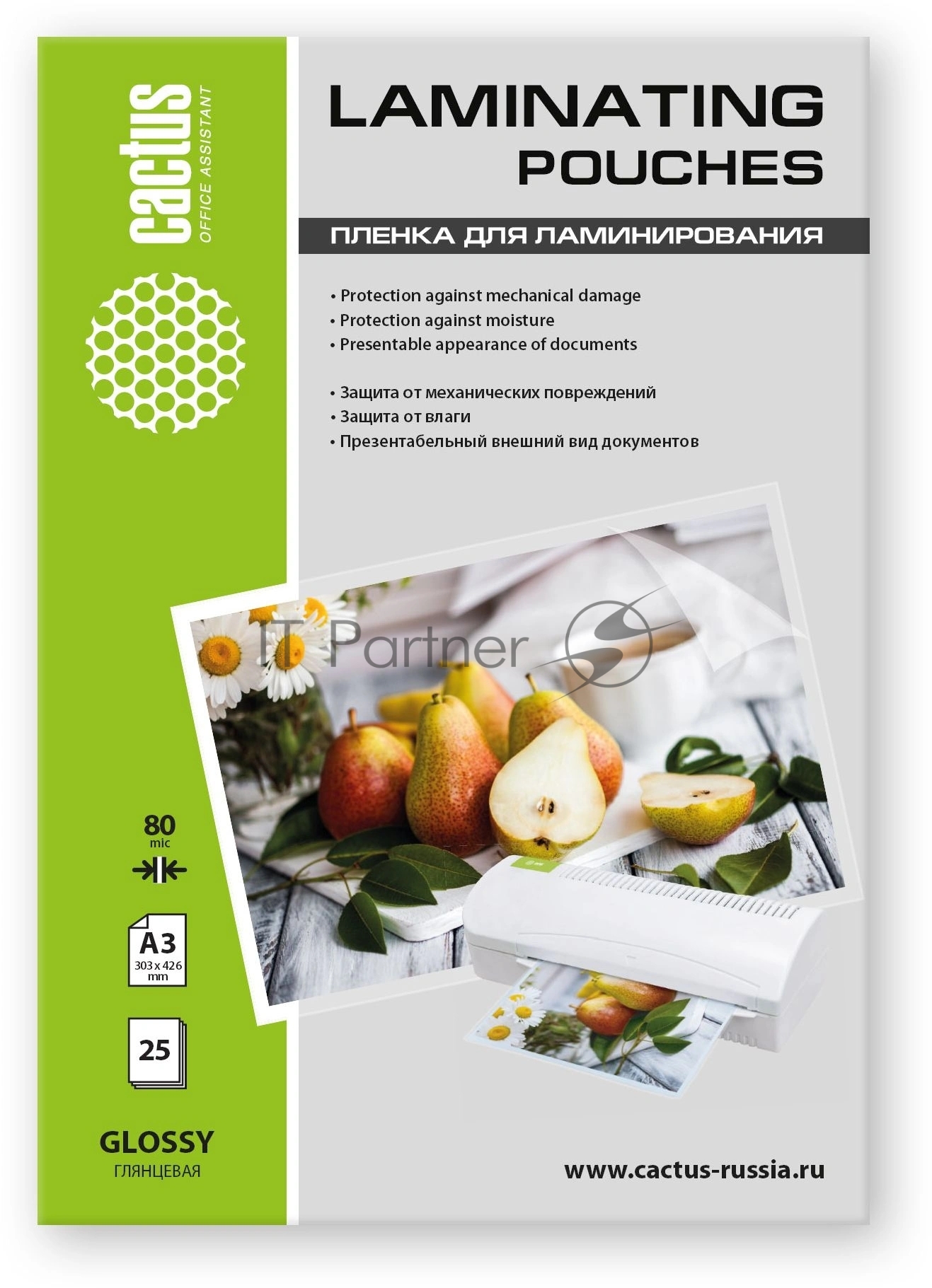 Пленка для ламинирования Cactus 80мкм A3 (25шт) глянцевая 303x426мм CS-LPGА38025