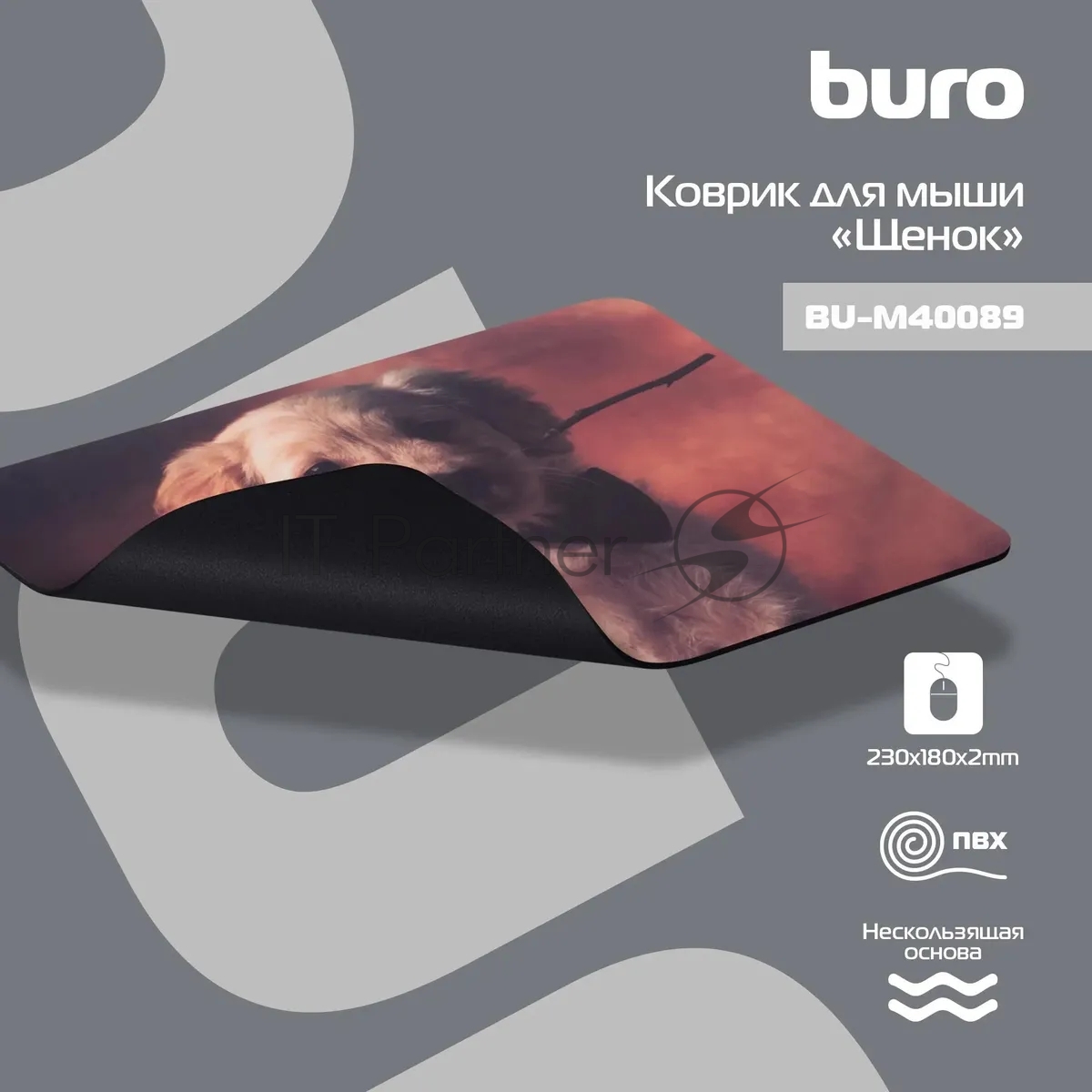 Коврик для мыши Buro BU-M40089 рисунок/щенок