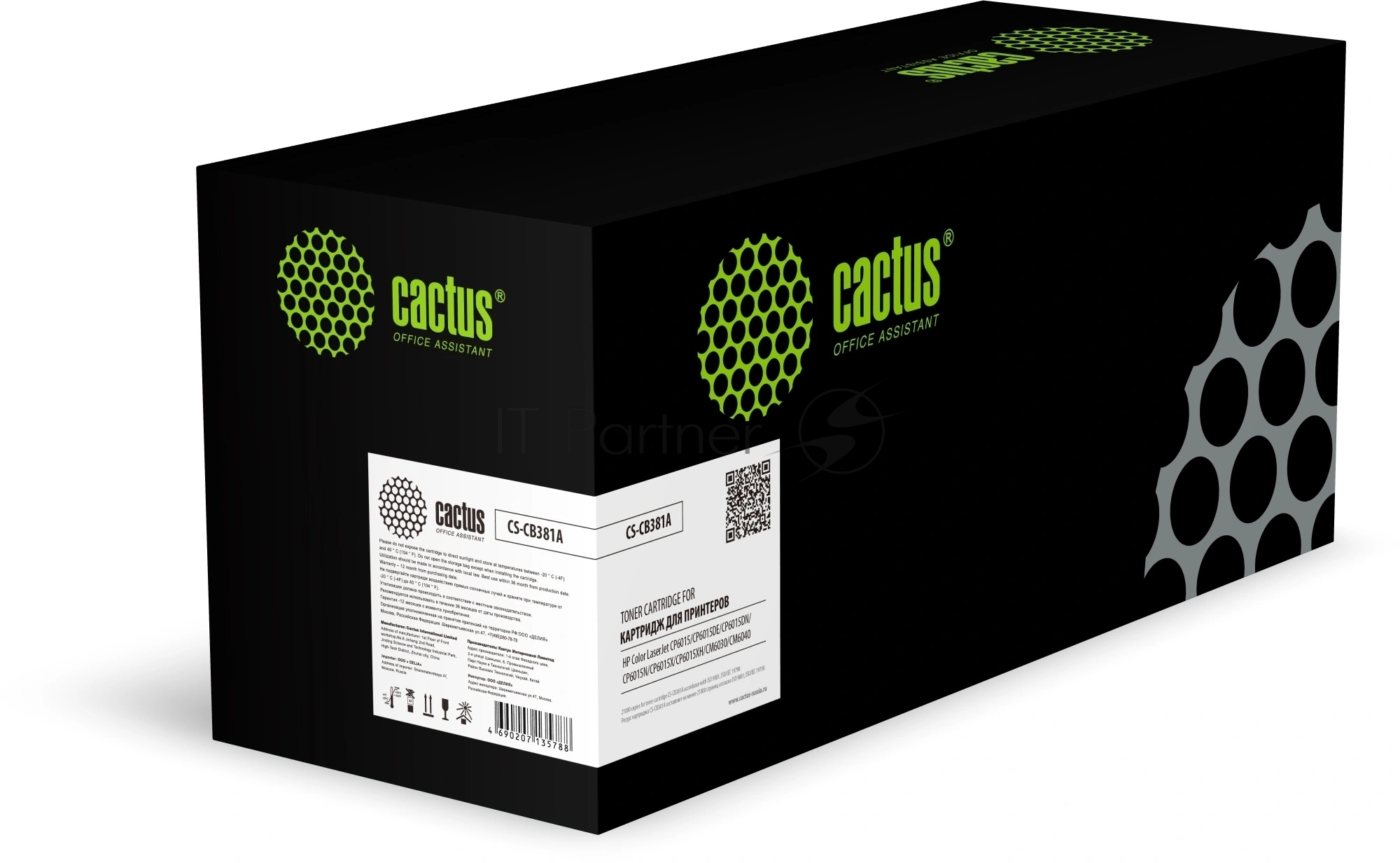 Тонер Картридж Cactus CS-CB381A голубой для HP CLJ MFP CM6030/CM6040;CP6015 (21000стр.)