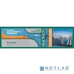 Бумага Lomond 1202025 24"(A1) 610мм-30м/120г/м2/белый матовое для струйной печати