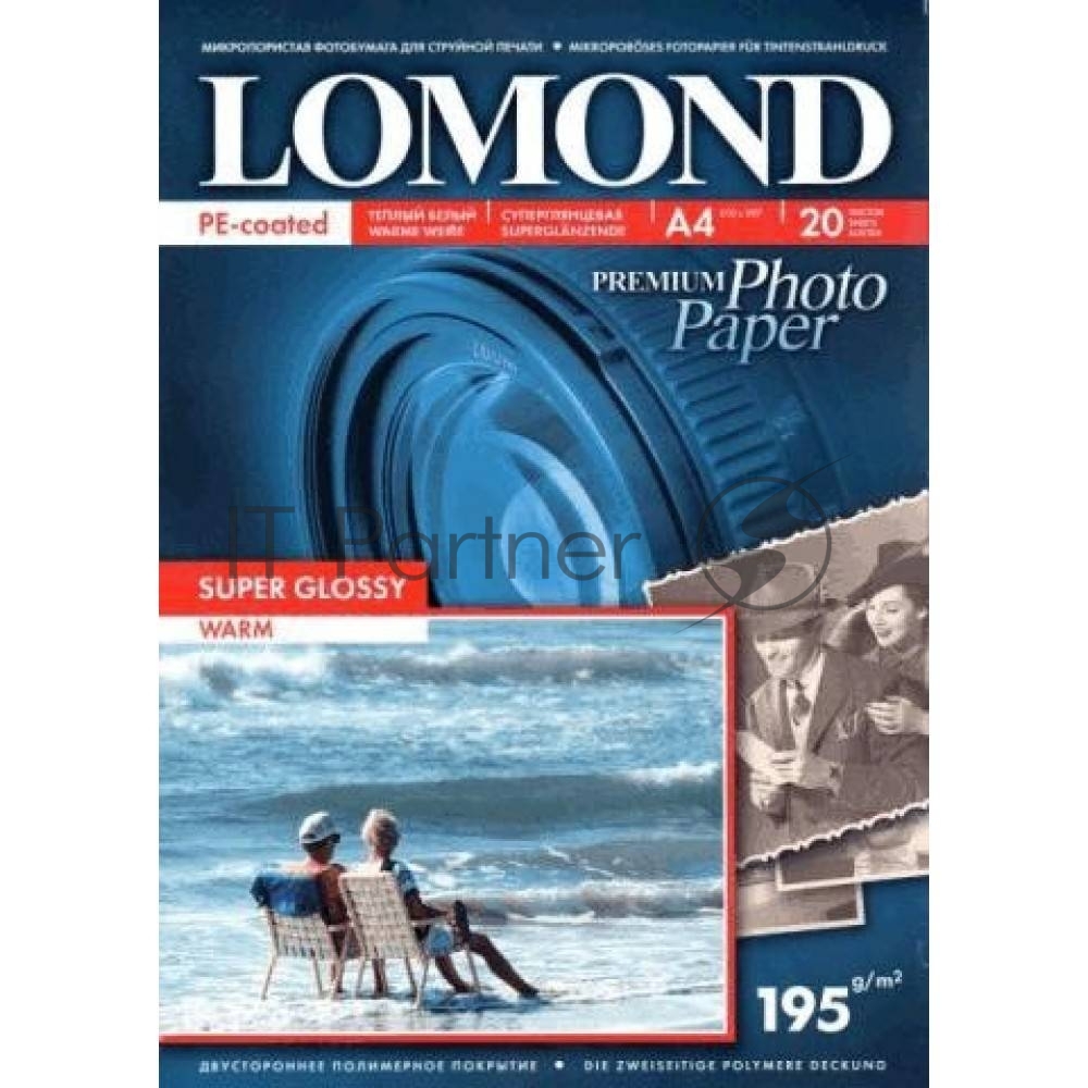 Фотобумага Lomond cуперглянцеваятепло-белая (Super Glossy Warm) микропористая, 195/A4/20л.(К)