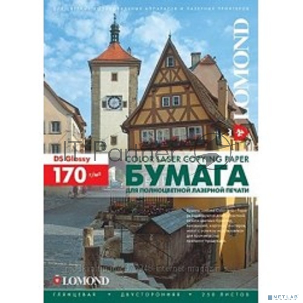 Бумага Lomond 0310241 A4/170г/м2/250л./белый глянцевое/глянцевое для лазерной печати