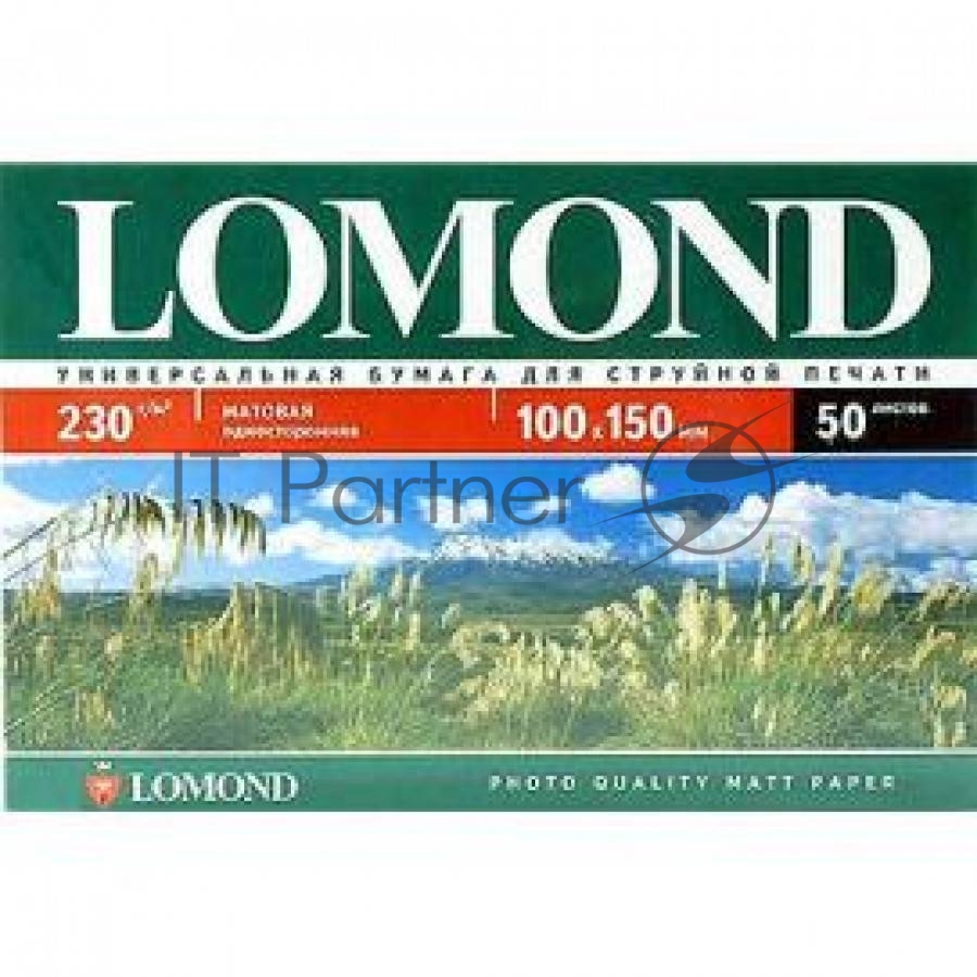 Фотобумага Lomond односторонняя матовая, 230г/м2, A6 (10X15)/500л. для струйной печати (технол.уп).