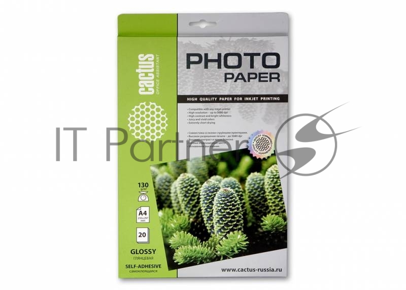 Самоклеящаяся бумага фотобумага Cactus CS-GSA413020 глянцеваяА4 130 г/м2 20 листов