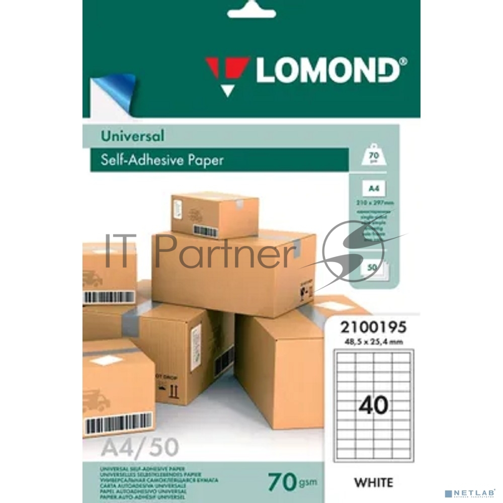 Самоклеящаяся бумага Lomond универсальная для этикеток, A4, 40 делен. (48.5 x 25.4 мм), 70 г/м2, 50 листов