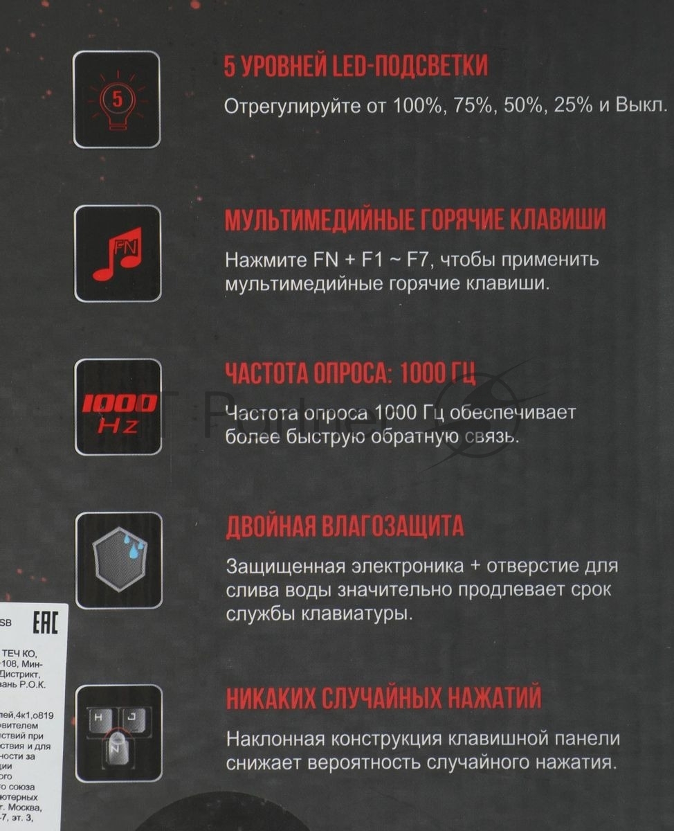 Клавиатура проводная A4Tech Bloody Q100 USB черный