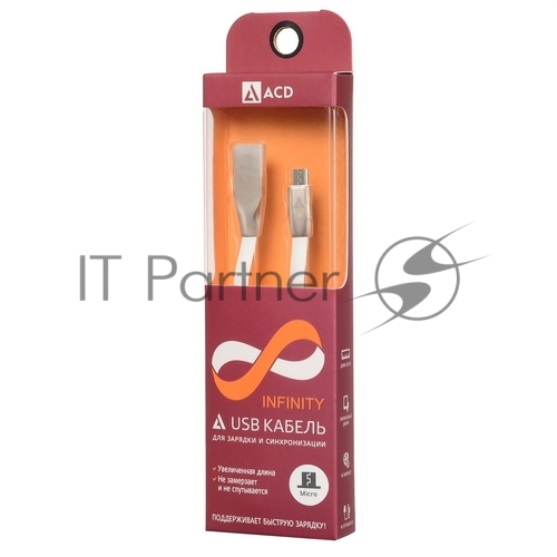 Кабель USB ACD-Infinity MicroUSB - USB-A TPE, 1.2м, белый