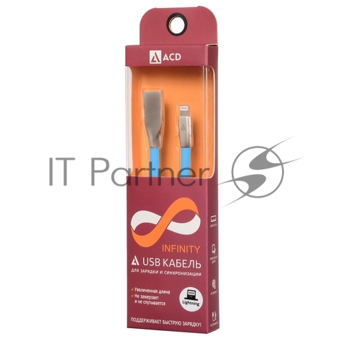 Кабель USB ACD-Infinity Lightning - USB-A TPE, 1.2м, синий
