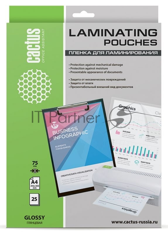 Пленка для ламинирования Cactus 75мкм A4 (25шт) глянцевая 216x303мм CS-LPGA47525