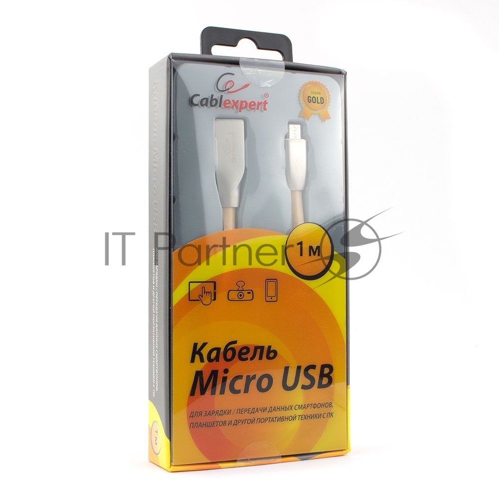 Кабель USB2.0 Cablexpert CC-G-mUSB01Gd-1M, AM/microB, серия Gold, длина 1м, золотой, блистер