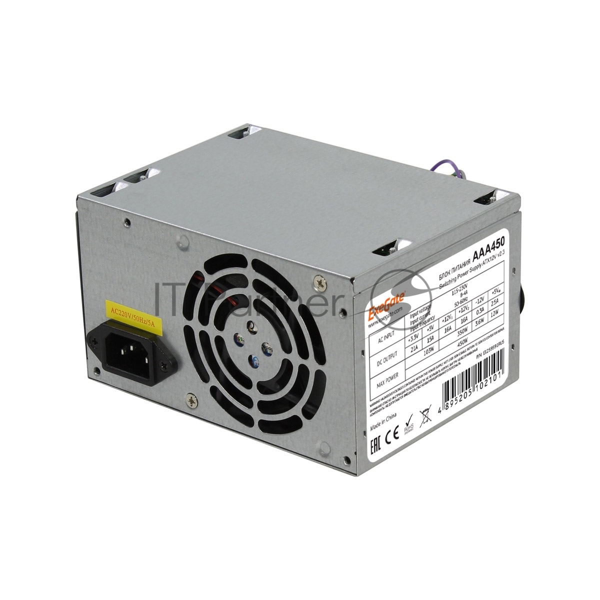 Блок питания ExeGate AAA450 (ES259591RUS-S), 450Вт, 80мм, серебряный