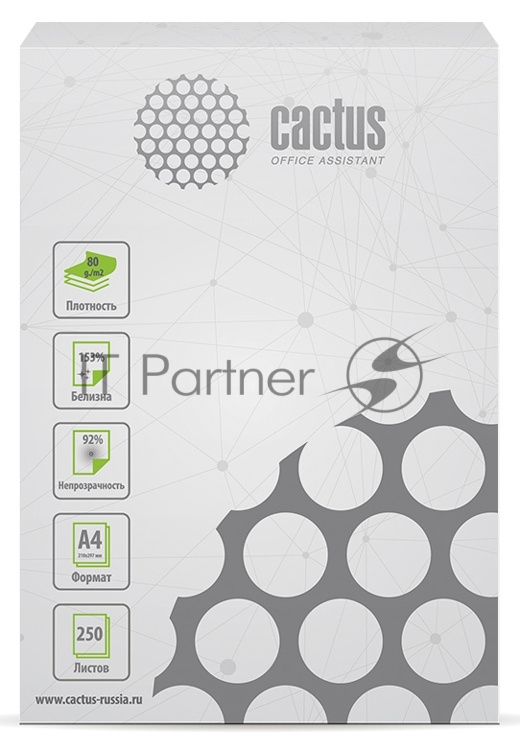 Бумага Cactus CS-OPB-A480250 класс B CS-OPB-A480250 A4/80г/м2/250л./белый CIE153% общего назначения(офисная)