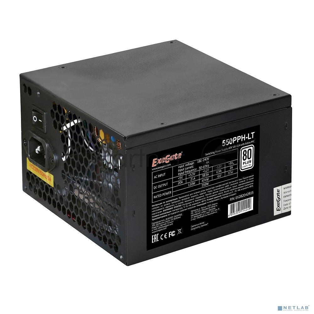 Блок питания ExeGate 550PPH-LT-OEM (EX282042RUS-OEM), 550Вт, 80 PLUS, 120мм, черный